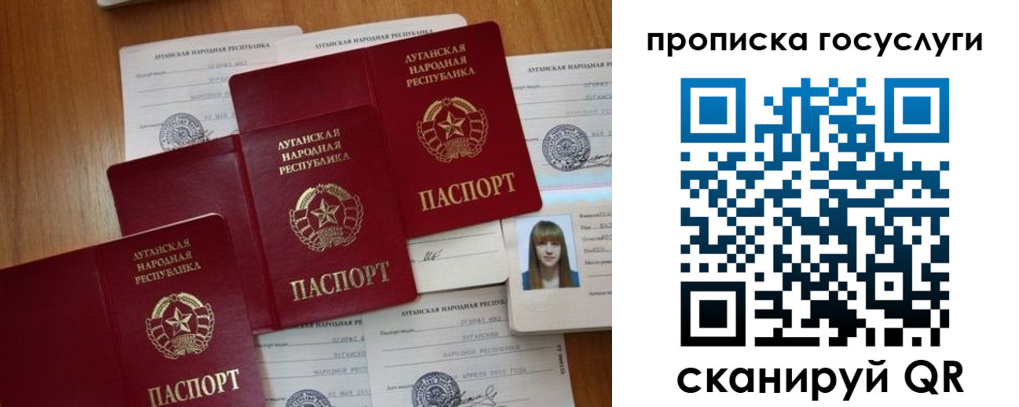 временная регистрация поиск в Богдановиче