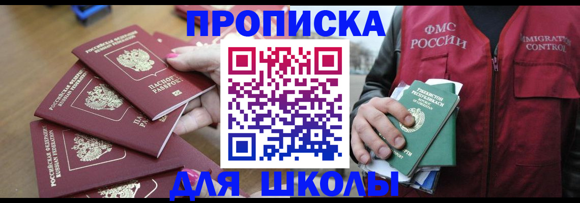 временная регистрация в квартире в Богдановиче