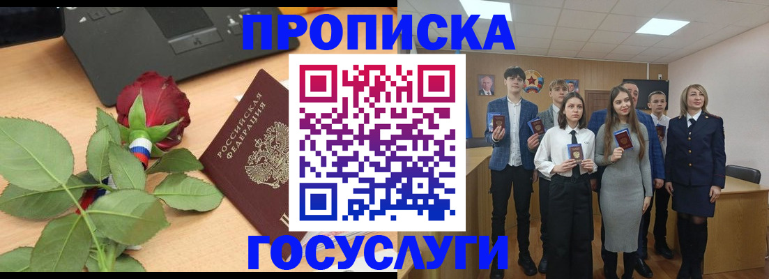 найти адрес прописки в Богдановиче