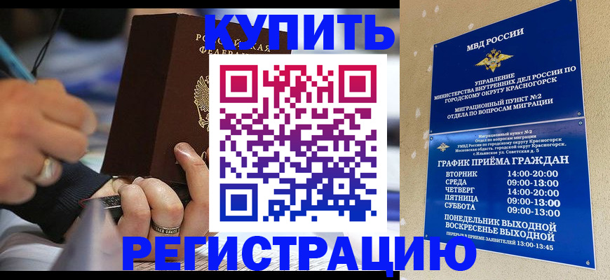 регистрация для школы в Богдановиче