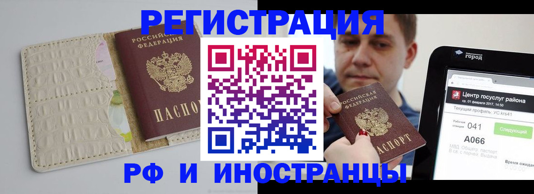 временная регистрация поиск в Богдановиче