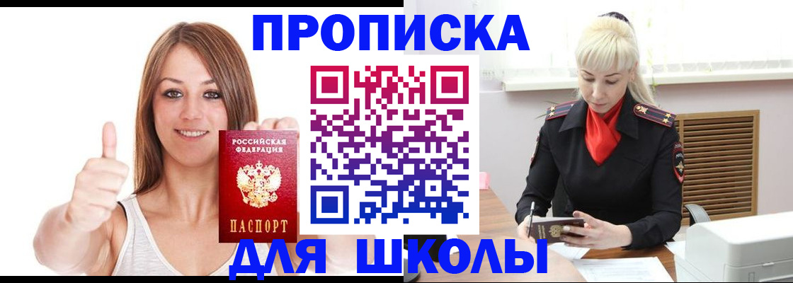 временная регистрация в Богдановиче