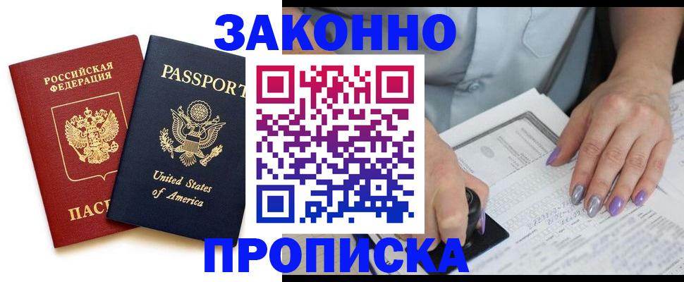 временная регистрация в квартире в Богдановиче