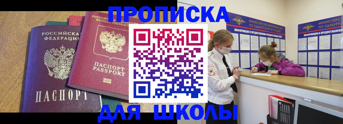 временная регистрация поиск в Богдановиче