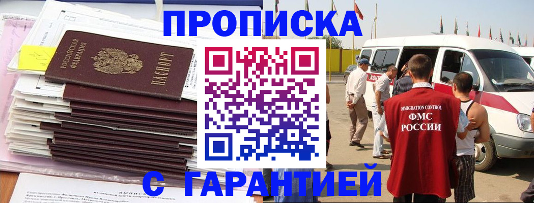 миграционный учет в Богдановиче