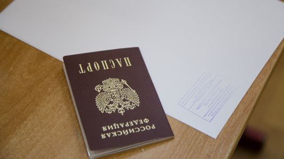 прописка в Богдановиче